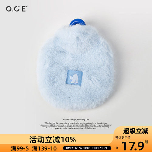 OCE精灵村庄迷你热水袋圣诞可拆卸清洗毛套便携可爱防爆暖水袋