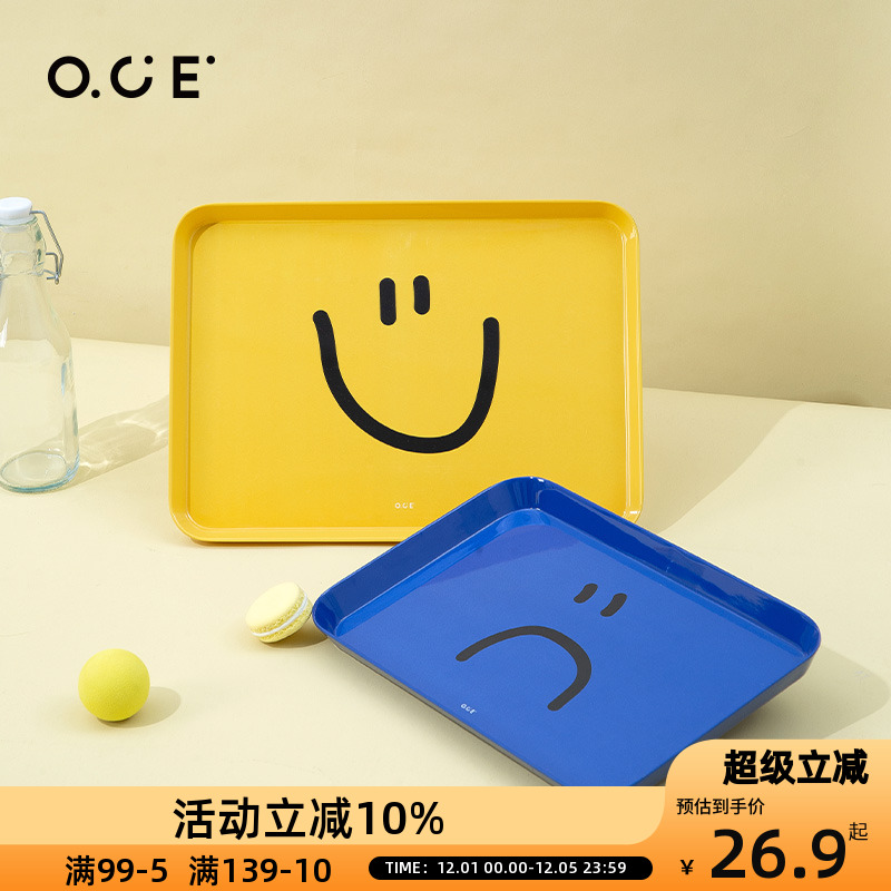 OCE托盘长方形大号家用茶盘放水杯茶点蛋糕茶具