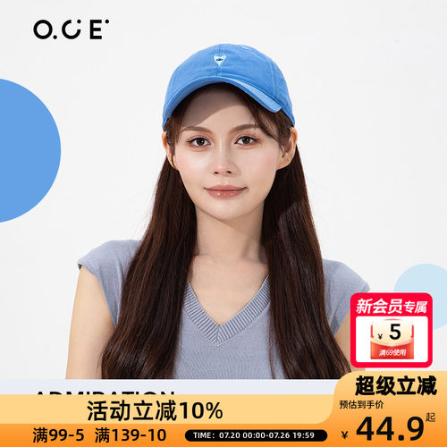 OCE棒球帽2026新款四季通用显脸小大帽檐百搭运动棒球帽男女通用