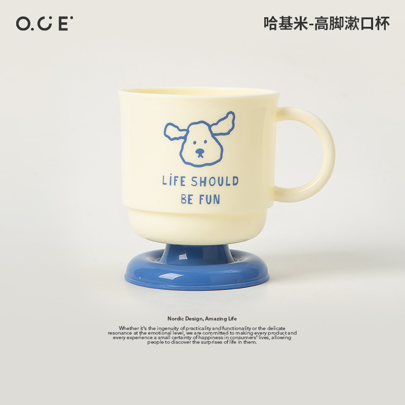 OCE哈基米高脚漱口杯2025新款撞色高脚刷牙杯创意口杯