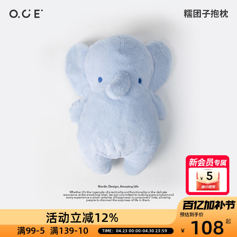 OCE圣诞糯团子小猫抱枕床头靠枕午睡沙发垫可爱玩偶毛绒公仔娃娃