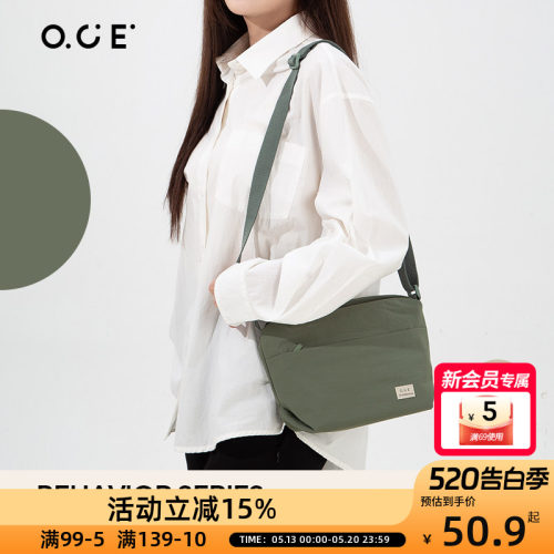 OCE素行系列立方斜挎包通勤背包新款女拉链简约多口袋轻便小包