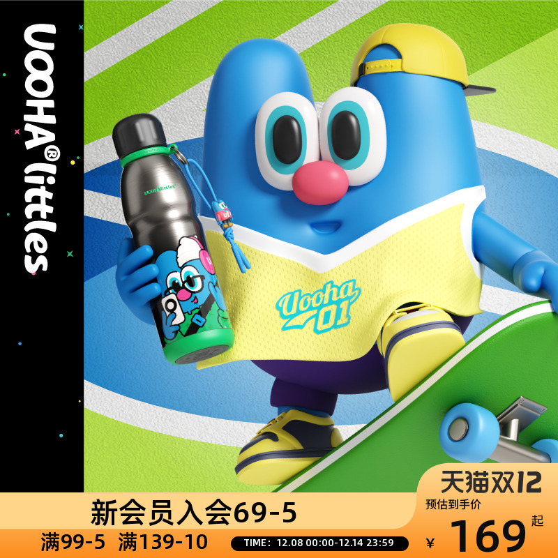 悠哈Uooha满分能量运动水杯陶瓷内胆保温杯大容量双饮吸管杯子
