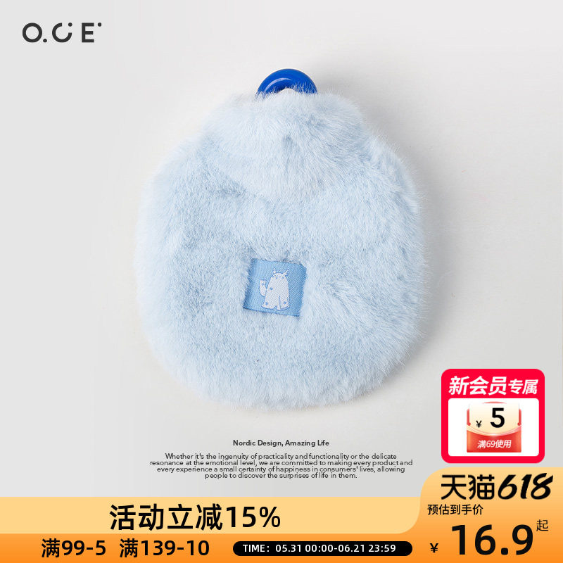 OCE精灵村庄迷你热水袋圣诞可拆卸清洗毛套便携可爱防爆暖水袋