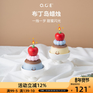 OCE布丁岛蜡烛香薰礼盒包装家居礼品卧室香氛烛光晚餐高级感礼物