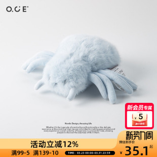 OCE绒绒触角昆虫玩偶可爱蜘蛛热销毛绒公仔玩偶男童陪伴玩具礼物