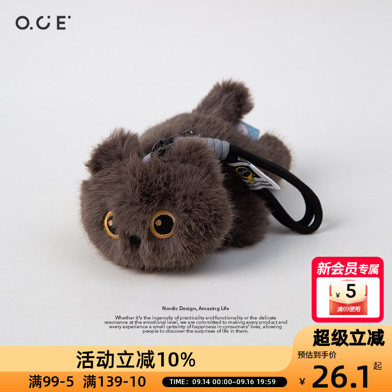 OCE可爱趴姿三花猫热销暹罗猫黑猫毛绒玩具可挂件可抱尺寸可选图片