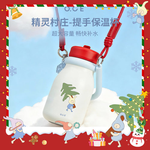 OCE精灵村庄圣诞提手保温杯316不锈钢吸管便携元素办公室学生用