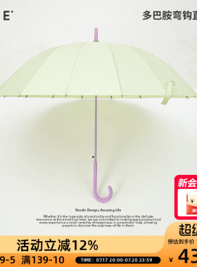 OCE多巴胺弯钩直柄雨伞大号抗风小清新撞色拐杖伞遮阳太阳新款