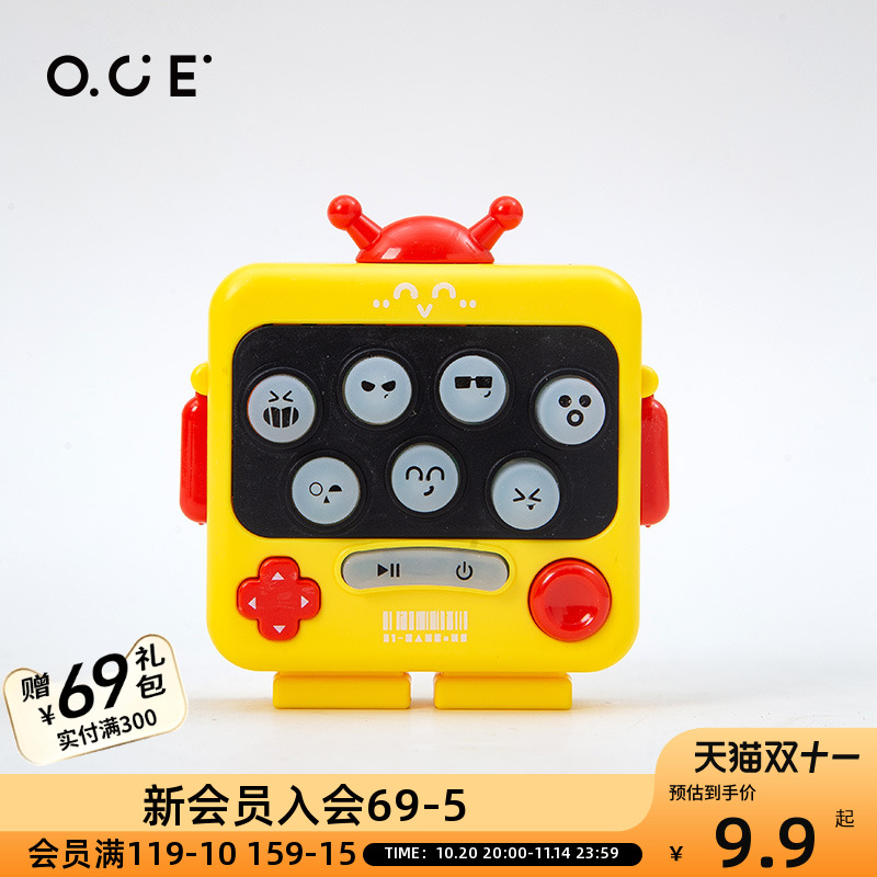 OCE儿童机器人卡通打地鼠电动按按乐闯关游戏早教益智迷你玩具