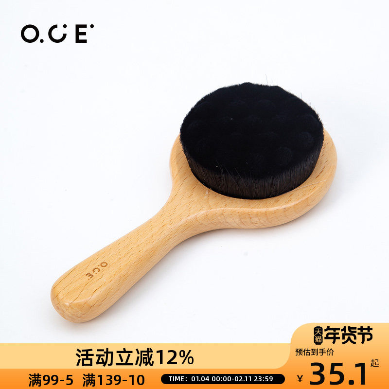 OCE榉木洗脸刷子洗脸神器清洁毛孔软毛洗面奶清洁器女懒人专用,家庭/个人清洁工具,洗脸刷/化妆刷,淘宝优惠券,粉丝福利购,淘宝优惠卷