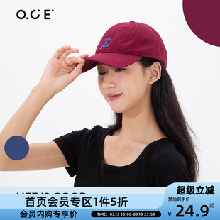 【会员专区5折起】OCE纯色棒球帽男女运动帽子遮阳显脸小鸭舌帽