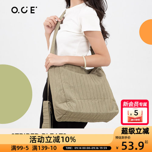 OCE条纹褶皱饺子包单肩包2025新款日系简约大容量外出通勤托特包