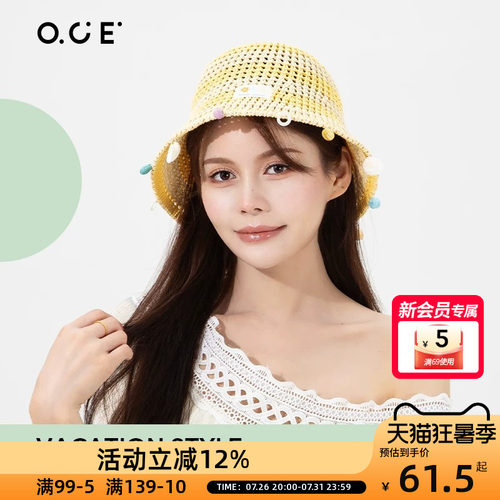 OCE无尽夏日小圆帽夏日草语遮阳帽26新款防晒防紫外线夏