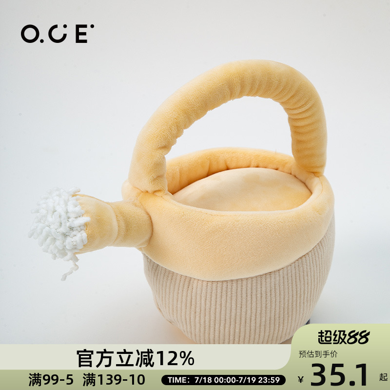 OCE洒水壶玩偶玩具公仔