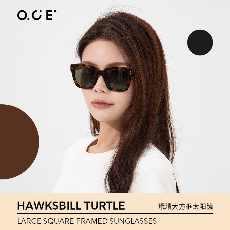 OCE玳瑁小方框太阳镜开车防晒防紫外线时尚高级感墨镜ins显脸小