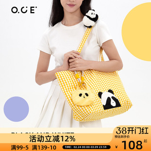 OCE熊猫单肩包学生新款百搭时尚帆布包大容量通勤包包上课书包女