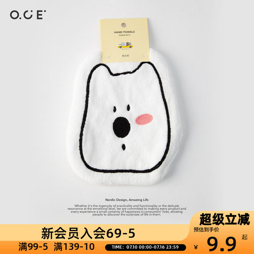 OCE泡芙家族-擦手巾卫生间厨房挂式强吸水速干小方巾不掉毛可爱