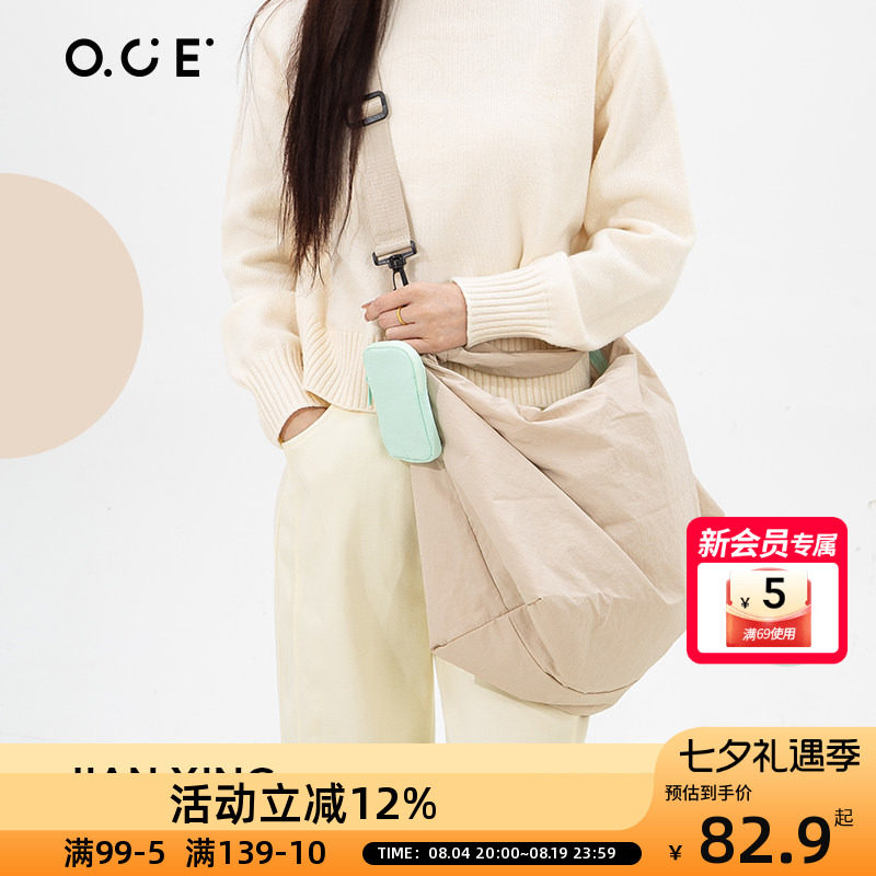 OCE简行大容量背包斜挎包休闲短途旅行户外单肩背包