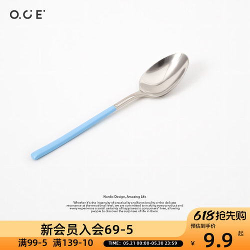 OCE不锈钢勺子叉子筷子户外携带旅行餐具三件套长柄汤匙食品级