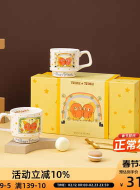OCE星星人系列杯具情侣学生杯子陶瓷马克杯水杯家用喝水咖啡杯