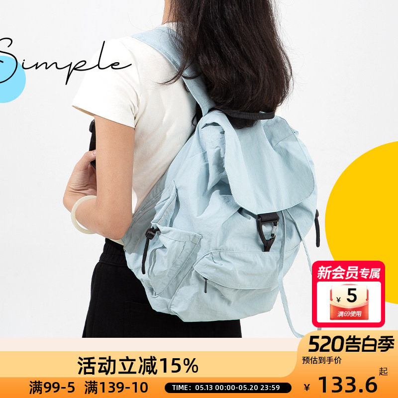 OCE简行轻盈双肩包包女式25新款编织小众高级感通勤流行热销蓝色