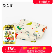 OCE儿童枕头枕芯舒适柔软天然乳胶枕家用宝宝