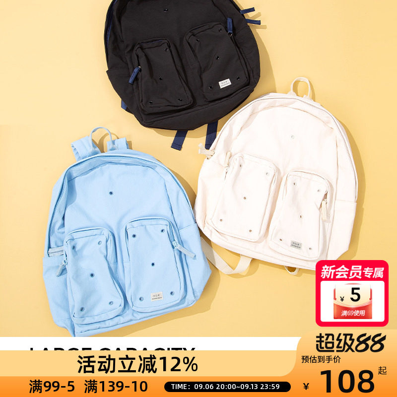 OCE轻氧洞洞双肩包包女新款可爱学生背包休闲大容量热销蓝白黑色