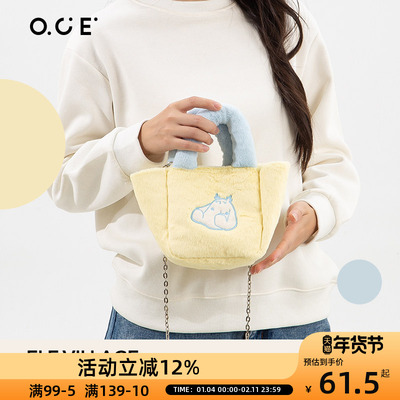 OCE精灵村庄系列斜挎包便携轻量可爱简约通勤包包