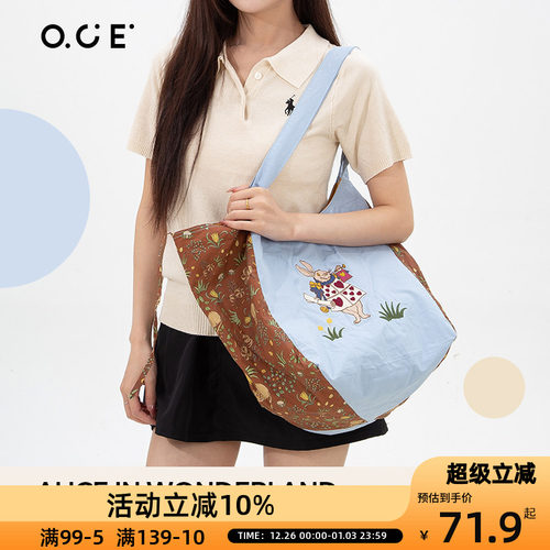 OCE爱丽丝漫游仙境圣诞复古慵懒单肩包2025拼接亮色外观耐看显气