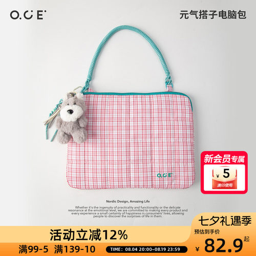 OCE元气搭子电脑包笔记本14寸macbook电脑包女士通勤高级感
