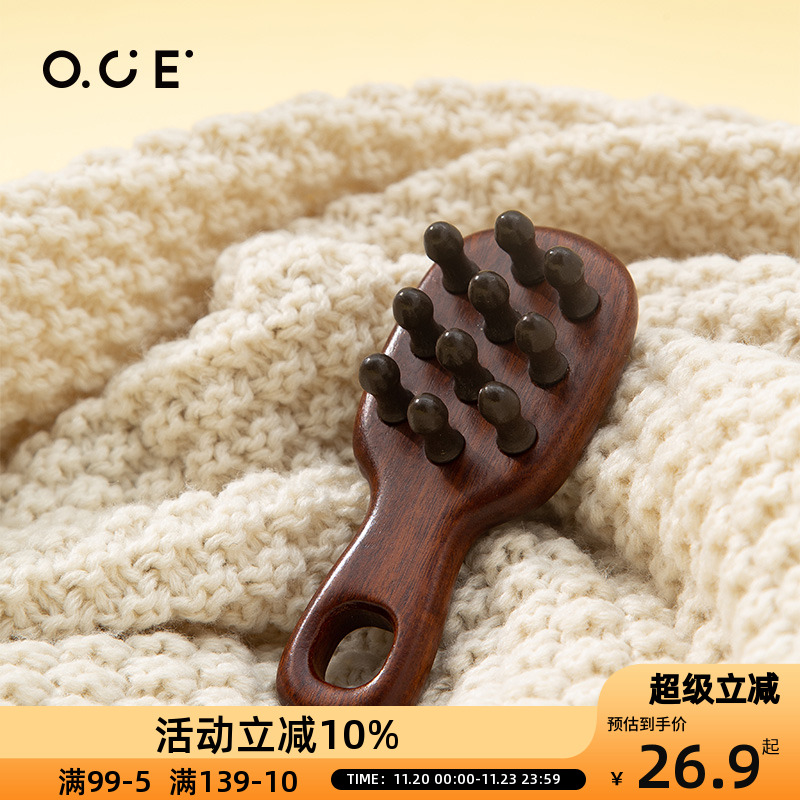 OCE鹿角头部经络按摩器按摩梳抓头疗按摩爪挠头神器