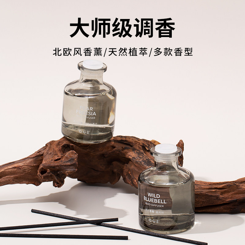【U先试用】商场同款|OCE白茶香薰家用室内无火香氛卫生间50ml图片