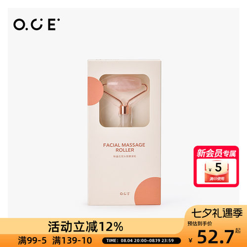 家品手动双头按摩器OCE