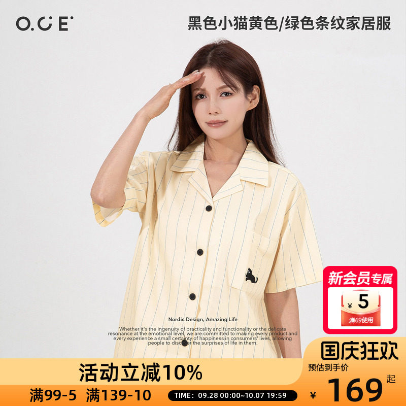 OCE黑色小猫条纹家居服短袖长裤套装翻领开衫透气宽松家居服