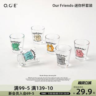 动物玻璃杯可爱果汁饮料杯女高颜值咖啡牛奶随手杯 OCE迷你杯套装