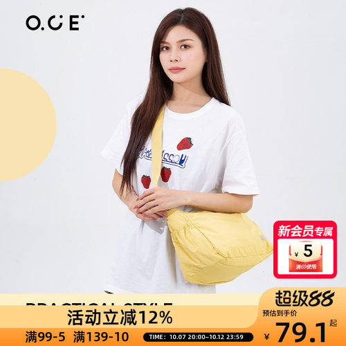 OCE漫行系列黄色斜挎包女士新款卡其通勤单肩大容量背包