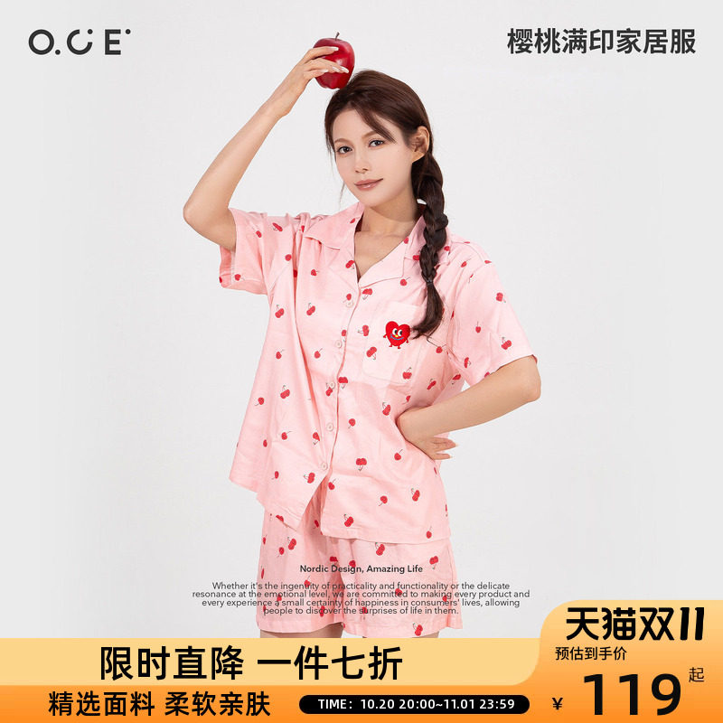 OCE樱桃满印家居服夏季短袖短裤开衫套装甜美粉色学生宿舍家居服