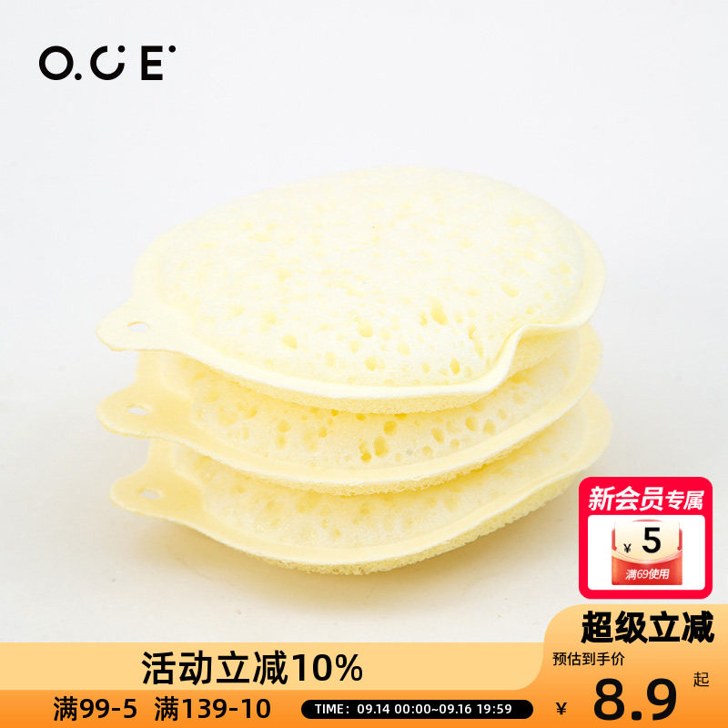 OCE创意居家厨房用品用具小百货家用大全生活实用洗碗神器日用图片