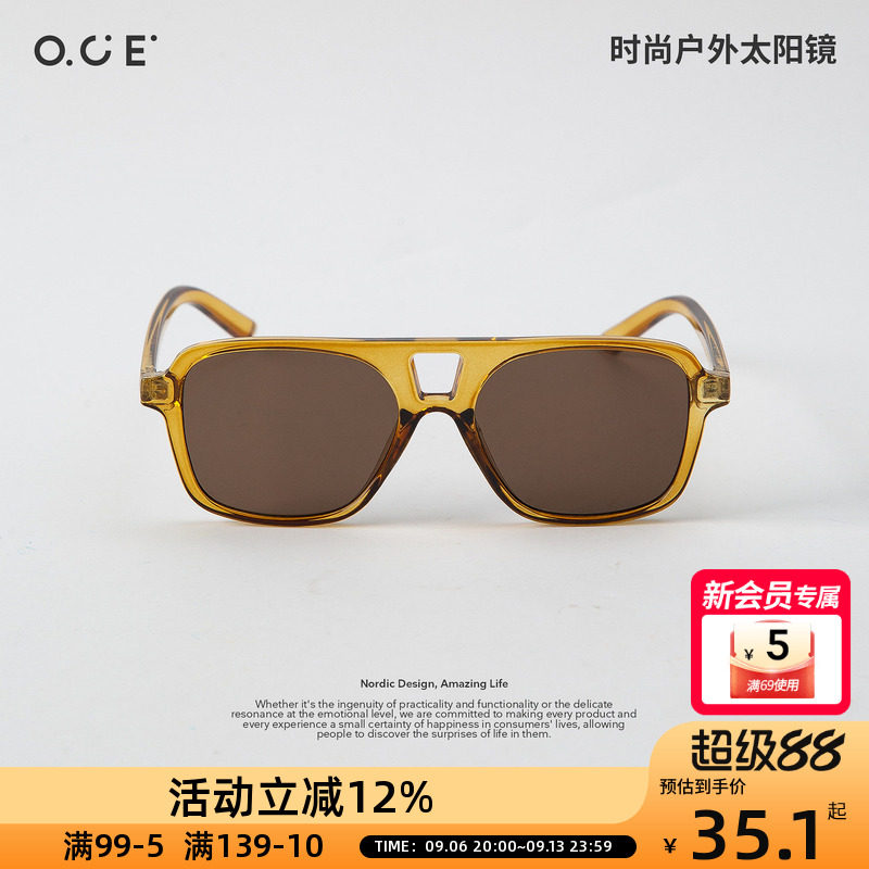 OCE时尚太阳眼镜户外复古多色设计百搭开车旅行遮阳墨镜防紫外线