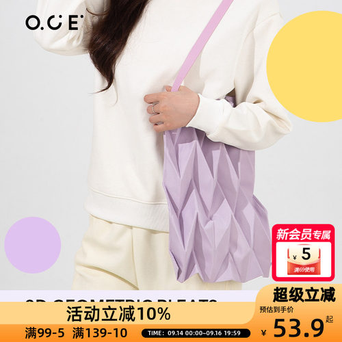 OCE立体叠纹单肩包大容量通勤托特包可折叠轻便文艺女上课通勤包