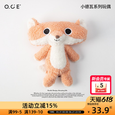 捉趣SMALL DEWA小德瓦系列公仔玩偶可爱考拉鳄鱼宝宝玩具