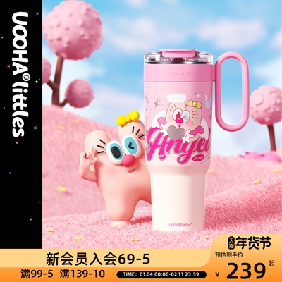 uooha冰霸杯陶瓷内胆巨无霸保温杯车载吸管杯子女生大容量水杯