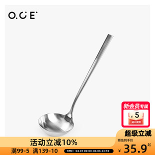 OCE家品304不锈钢银色大汤勺家用厨具勺子