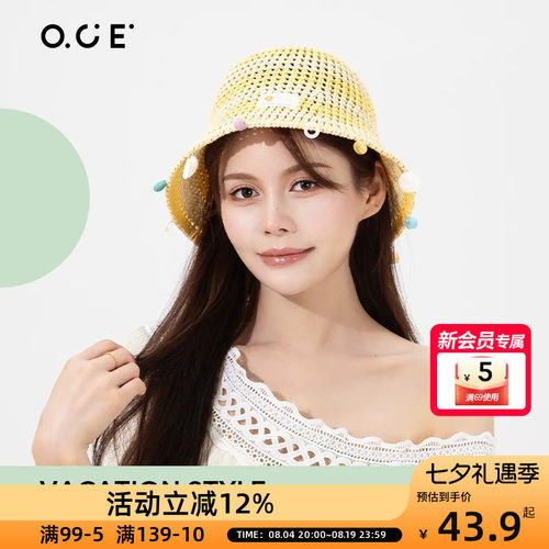 OCE无尽夏日小圆帽夏日草语遮阳帽26新款防晒防紫外线夏