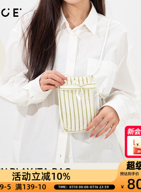 OCE趣玩痛包手机包2026新款大容量条纹通勤挎包女学生背包
