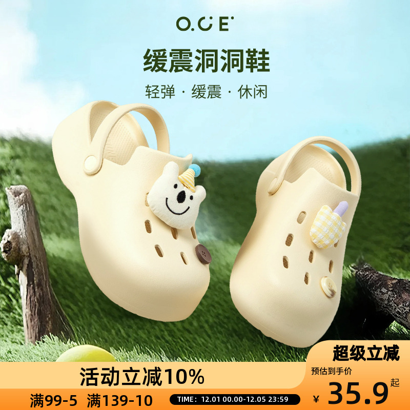 OCE缓震洞洞鞋包头外穿防臭防滑耐磨超好看旅游沙滩鞋女款凉拖鞋
