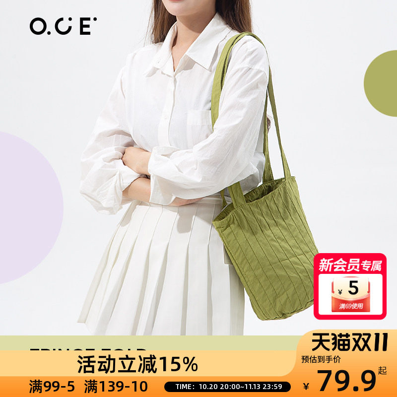 OCE条纹褶皱单肩包条纹褶皱肌理感小众水桶包百搭休闲斜挎单肩包