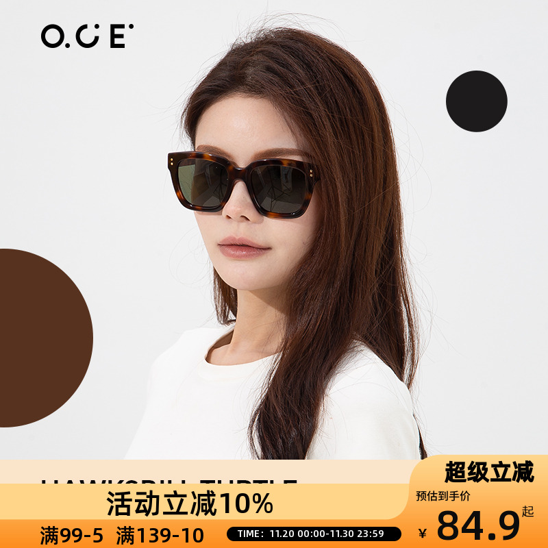 OCE玳瑁小方框太阳镜开车防晒防紫外线时尚高级感墨镜ins显脸小