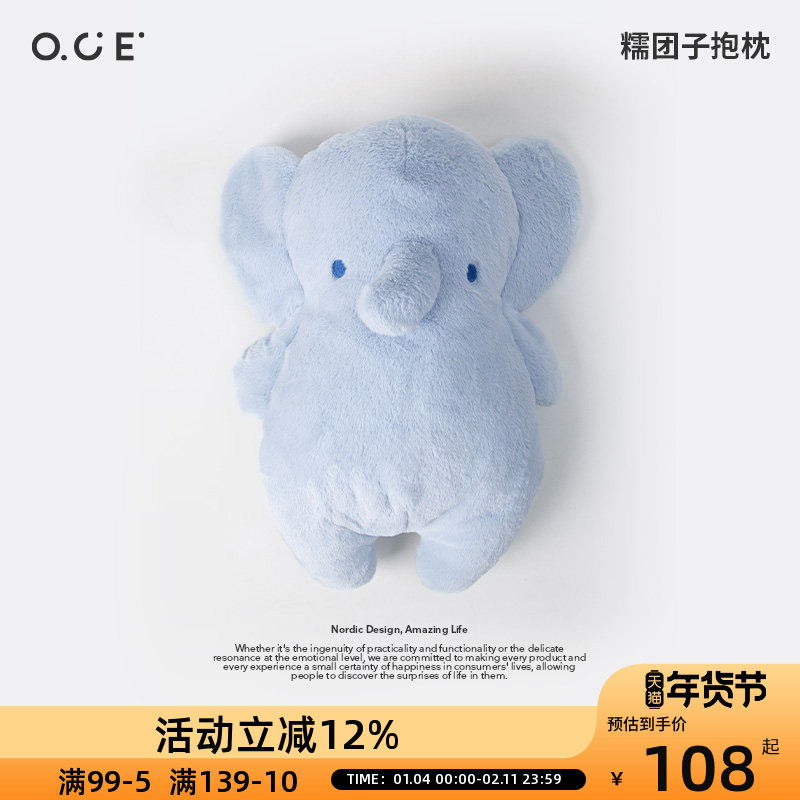 OCE圣诞糯团子小猫抱枕床头靠枕午睡沙发垫可爱玩偶毛绒公仔娃娃